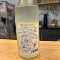 天明のレビュー by_けんいち