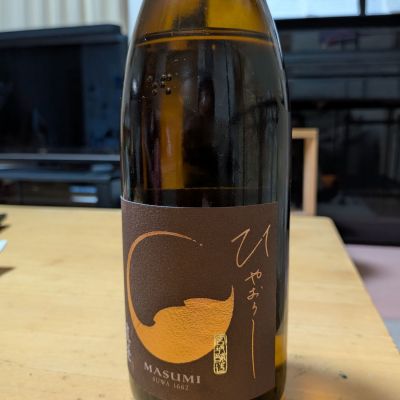 真澄のレビュー by_moto