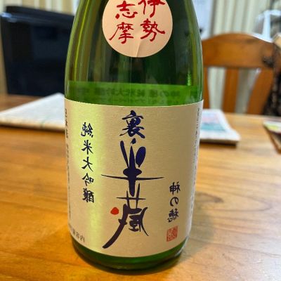 三重県の酒