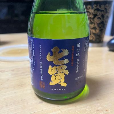 山梨県の酒