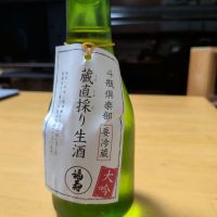 福寿