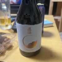 真澄 山花