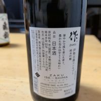 作のレビュー by_moto