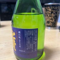 七賢のレビュー by_moto