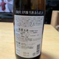 手取川のレビュー by_moto