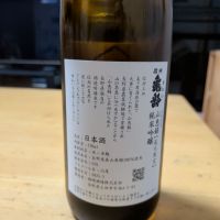 信州亀齢のレビュー by_moto