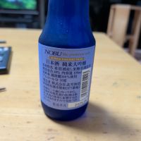 北雪のレビュー by_moto