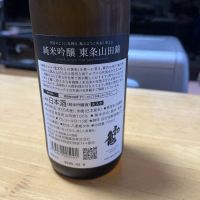 初亀のレビュー by_moto