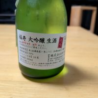 福寿のレビュー by_moto