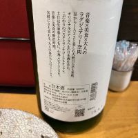 大納川天花のレビュー by_moto