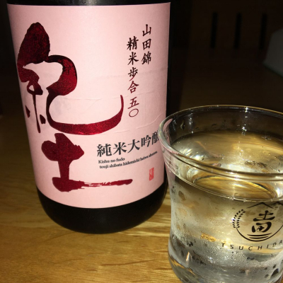 和歌山県の酒