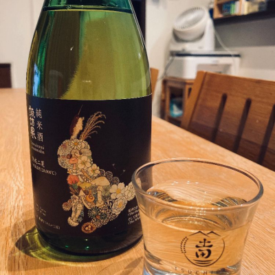 鳥取県の酒