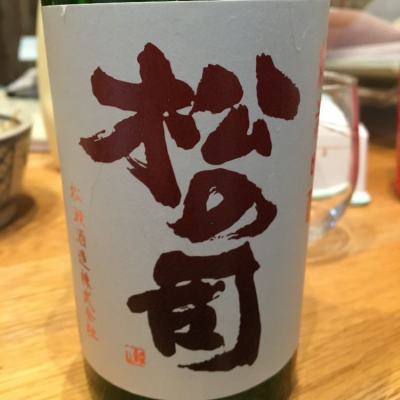 滋賀県の酒