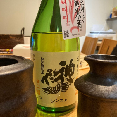 埼玉県の酒