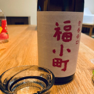 秋田県の酒