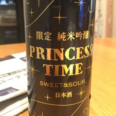 PRINCESS TIMEのレビュー by_Yuji  Murata