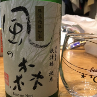 
            風の森_
            Yuji  Murataさん