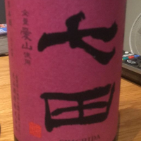 
            七田_
            Yuji  Murataさん
