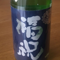 
            福祝_
            Yuji  Murataさん