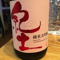 和歌山県の酒