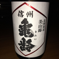 
            信州亀齢_
            Yuji  Murataさん