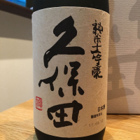 
            久保田_
            Yuji  Murataさん