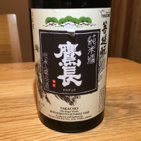 奈良県の酒