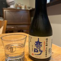高砂