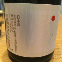 
            初亀_
            Yuji  Murataさん