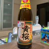 京都府の酒