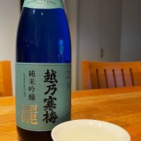 越乃寒梅