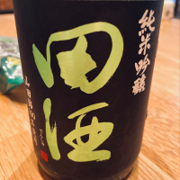 
            田酒_
            Yuji  Murataさん