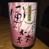 奈良県の酒