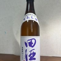 田酒
