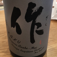 
            作_
            Yuji  Murataさん