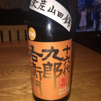 
            十六代九郎右衛門_
            Yuji  Murataさん
