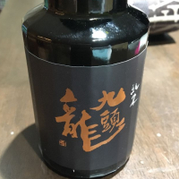 
            九頭龍_
            Yuji  Murataさん