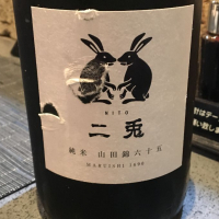 
            二兎_
            Yuji  Murataさん