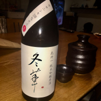 
            乾坤一_
            Yuji  Murataさん
