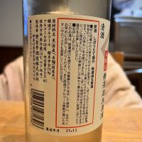 盛升のレビュー by_Yuji  Murata