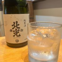 北光正宗のレビュー by_Yuji  Murata