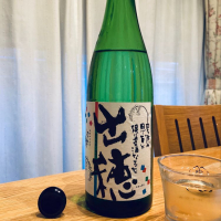 神奈川県の酒