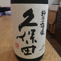 
            久保田_
            Yuji  Murataさん