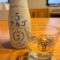 アルゴ 日本酒5.0