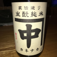 山口県の酒