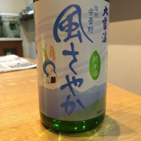 
            大雪渓_
            Yuji  Murataさん