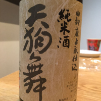 
            天狗舞_
            Yuji  Murataさん