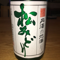 神奈川県の酒