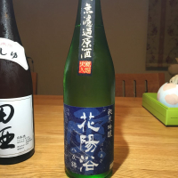 
            花陽浴_
            Yuji  Murataさん