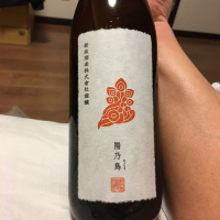 秋田県の酒